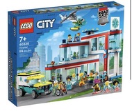 🔥實店🔥全新LEGO 60330 City Hospital