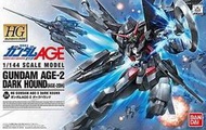 【有健貨】萬代 BANDAI  HG 機動戰士 鋼彈  DARK HOUND(AGE-2DH) 黑獵犬  有現貨