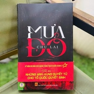 Tiểu Thuyết Mưa Đỏ ( Tác Giả Chu Lai )