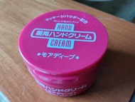 現貨 日本資生堂 SHISEIDO 尿素滋潤保濕紅罐護手霜 100g
