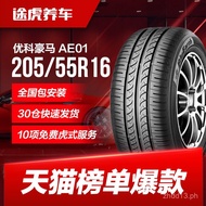 Yokohama(Yokohama)Tire AE01 205/55R16 91V Compatible with Civic, Lingpai, Mazda6Sagitar