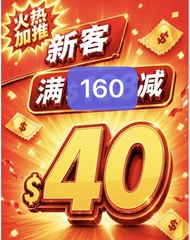 hktvmall禮券 hktvmall 全場89折 hktvmall code 優惠