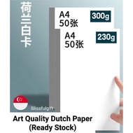 [SG] A4 50pcs Matte Cardstock Paper Kraft Paper 230gsm 300gsm White Paper