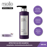 EFFECTOR SILVER SHAMPOO - แชมพู [สีม่วง] สำหรับผมโทนหม่นและบลอนด์  รักษาสีผม [Mielle] 500ml
