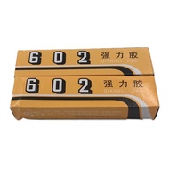 602 Glue 602 Strong water repair shoe glue glue horn repair glue washing machine maintenance glue