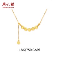 ZHOU LIU FU ชุดสร้อยคอไข่มุกทองคำสร้อยคอทองคำสีเหลืองรูปดาว C0621048 750/18K มีพู่ยี่ห้อสร้อยคออินเท