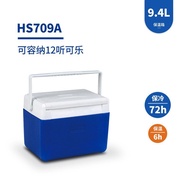 Insulated Medical Box Portable Fresh-Keeping Vaccine Box Milk Storage Box Cold Storage9.4L Refrigera