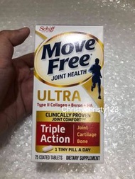 (加強版) ~美國 Schiff Move Free Ultra 益節強效維骨⼒ 75粒 ~到期日 : 2023年 04月