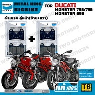 ผ้าเบรค DUCATI MONSTER 696 MONSTER 795 MONSTER 796 Bendix Metal King แท้