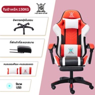 【Average】พร้อมส่งจ้า เก้าอี้เล่นเกม เก้าอี้เกมมิ่ง Gaming Chair ปรับความสูงได้ มีนวด+ที่รองขา เก้าอี