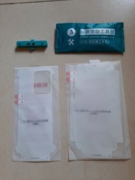 Samsung S20 ultra full screen guard  front+back(free guard tool) 三星全包前后貼送貼膜神器