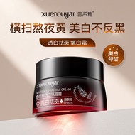 Xuerouya Whitening Freckle Removal Cream Oxygen Whitening Cream Remove Chloasma Freckles Brightening