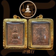 阿贊坤潘 2530 澤度金（查督堪）