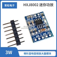 HXJ8002 Mini 3W Power Amplifier Board Module Speaker Audio Amplifier Module