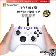 XBOX SERIES  有線控制器 XBOX ONE 手把 有線手把 PC電腦手把 遊戲手把 STEAM