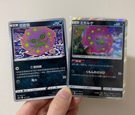 PTCG Pokémon 花岩怪 收藏卡片