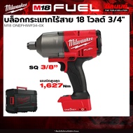 Milwaukee - M18 ONEFHIWF34-0X ASIA บล็อกกระแทกไร้สาย 18 โวลต์ 3/4"" + พร้อมแบต และ แท่นชาร์จ QT 3