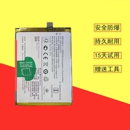Suitable for vivo vivo Y71 Battery Y71A Y73 V1731CA Y71S B-E1 Mobile Phone Board