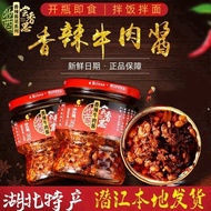 Dive River Taste Fragrant Spicy Beef Sauce 245g Bibimbap Sauce Bibimbap Sauce Mixed Noodle Sauce Sna