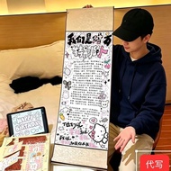 超长情书一米长代写信卷轴生日表白送男女朋友老师520fk3 Extra-long love letter 1.0m Long custom-written letter scroll for birt