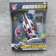 New Tamiya Aoda Neo Falcon 4 Wd - 4wd Speed Educational Kids Toys