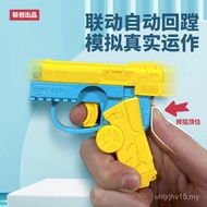 Fidget Spinner Gun Rotating Carrot Gun 3D Gravity 1911 Mini Small Pistol Children's Toy Decompressio