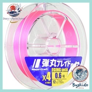 Major Craft PE Line Bullet Blade 4-Braid Eging DBE4-150 Size S, M, L, O, XO - Pink 150M