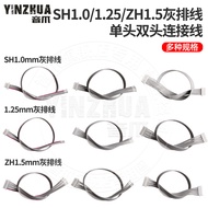 SH1.0mm MX1.25mm ZH1.5mm Gray Flat Cable Single Head Double Head Terminal Cable 2P3P4P5P6P-12P