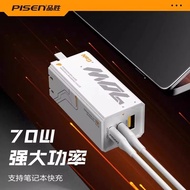Pisen 70W GaN Charger PD Fast Charging Head for iPhone 15 pro Compatible with Apple Huawei Xiaomi Le