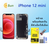 จอ ใช้ร่วมกับ iphone 12 mini (ไอโฟน 12 mini) อะไหล่มือถือ จอ+ทัช Lcd Display หน้าจอ iphone ไอโฟน12 m