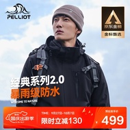 伯希和（Pelliot）[山野]户外冲锋衣男女三合一秋季硬壳登山防水外套11340105黑XL