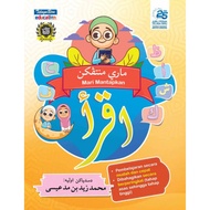 💥PROMOTION💥 Mari Mantapkan Iqra’   - BUKU SEKOLAH | BUKU SEKOLAH RENDAH | BUKU SEKOLAH AGAMA