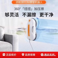 Sprinkler Drag T30 Pie 0Lite Smart Water Spray Window Cleaning Robot Automatic Glass Cleaning Handy 