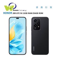 榮耀 - (午夜黑)200 LITE 5G 12GB RAM 256GB ROM 智能手機