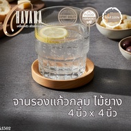 Round Rubber Coaster Size 4x4 Inches K1502