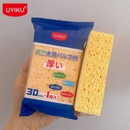 洗碗布 不沾油 Dishcloths Do Not Stick to Oil  现货& Made in China*Best SellerUYIKU洗碗木浆棉块刷碗30mm加厚款海绵吸水抹布厨房海绵擦