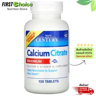 ลอตใหม่ Exp.2028 ส่งไว! 21st Century, Calcium Citrate Maximum + D3