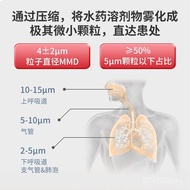 Portable Noise Medical Grade Elderly Atomizer Atomizer Light Household Compression Atomizer Mini 9V4