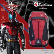 保證全新貨品 ～ FX CREATIONS X 假面騎士系列 2026 甲斗王 - AGS背包 (港鐵沿線面交）