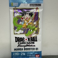 Dragon Ball Super Card Game Fusion World MANGA BOOSTER 01 Japanese Version SB01 Brand New Original A