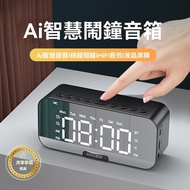 Voice Alarm Clock Snooze Alarm Clock USB Charging Alarm Clock Smart AI Voice Alarm Clock Multifuncti