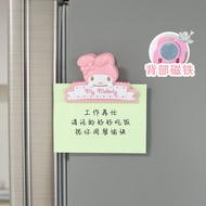 ✓Japanese genuine Hello Kitty Melody Melody sealing clip food clip cute message refrigerator sticker