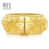 Chow Sang Sang 周生生 999.9 24K Pure Gold Chinese Wedding Collection 'Dragon & Phoenix' Bangle for Wome