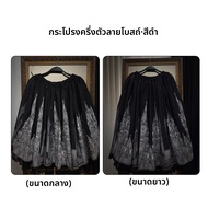 SUSIN Night Traveler-Grand Cathedral Elegant Gothic Lolita เสื้อเชิ้ตคอตตอนแขนยาว ชุดเดรส ชุดเสื้อผ้