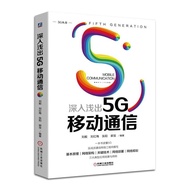 Genuine Ready Stock In-depth Exit 5G Mobile Communication 5G Mobile Communication Technology Princip