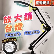 Magnifying Glass Table Lamp 8 Times led Reading Folding With Desktop