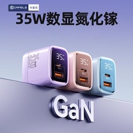 3c Certified Cafele 35w Digital Display GaN Dual Port Charger Suitable for Apple Huawei Charging Hea