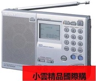 原裝Sony索尼 ICF-S7600GR 高性能 短波 全波收音機 收藏