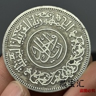 Rare foreign silver dollar Yemen 1963 5B5 Buksha silver Round Antique silver dollar Yemen Dayang Coi