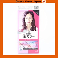 [Direct from Japan]Kao Liese Pretty Foam Color Cool Pink 1 set 1 piece (x 1)